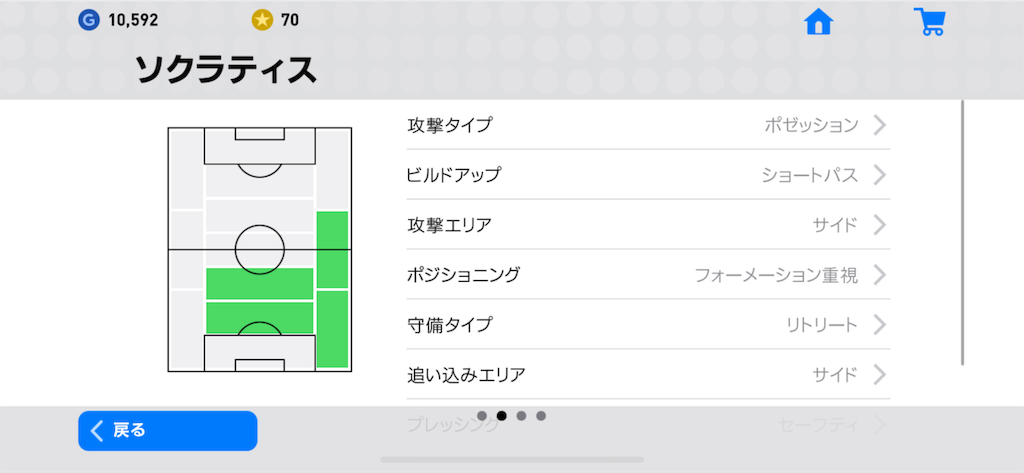 f:id:yuto18m:20190523224117p:image f:id:yuto18m:20190523224117p:image