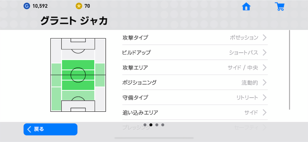f:id:yuto18m:20190523225743p:image f:id:yuto18m:20190523225743p:image