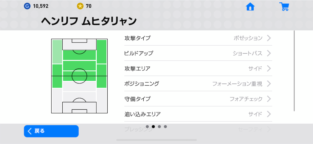 f:id:yuto18m:20190523231732p:image f:id:yuto18m:20190523231732p:image