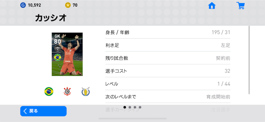 f:id:yuto18m:20190524181920p:image f:id:yuto18m:20190524181920p:image