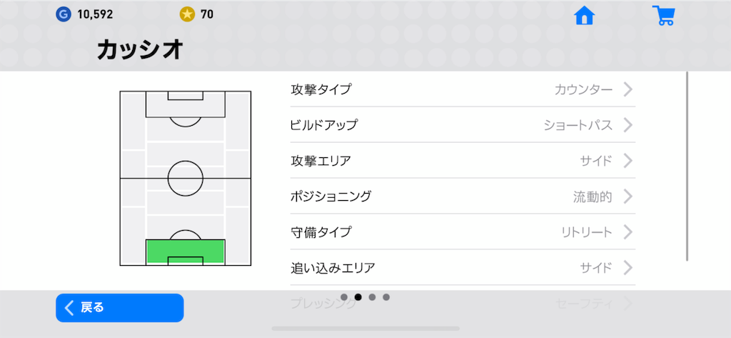 f:id:yuto18m:20190524181923p:image f:id:yuto18m:20190524181923p:image