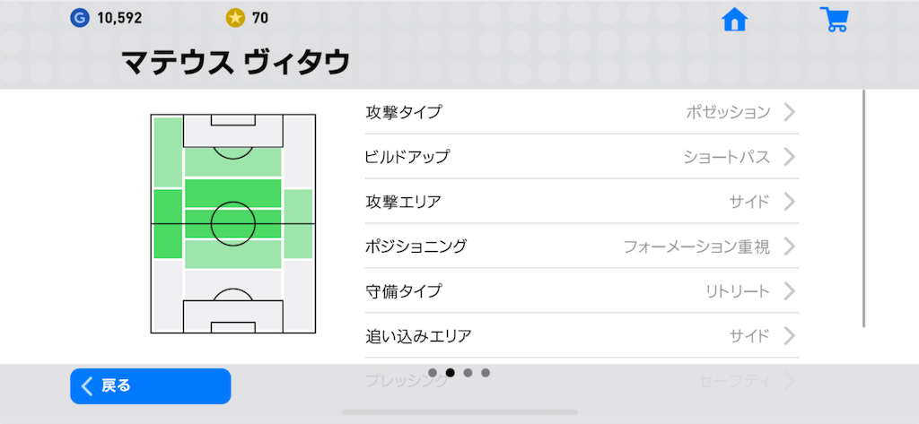f:id:yuto18m:20190524185455p:image f:id:yuto18m:20190524185455p:image