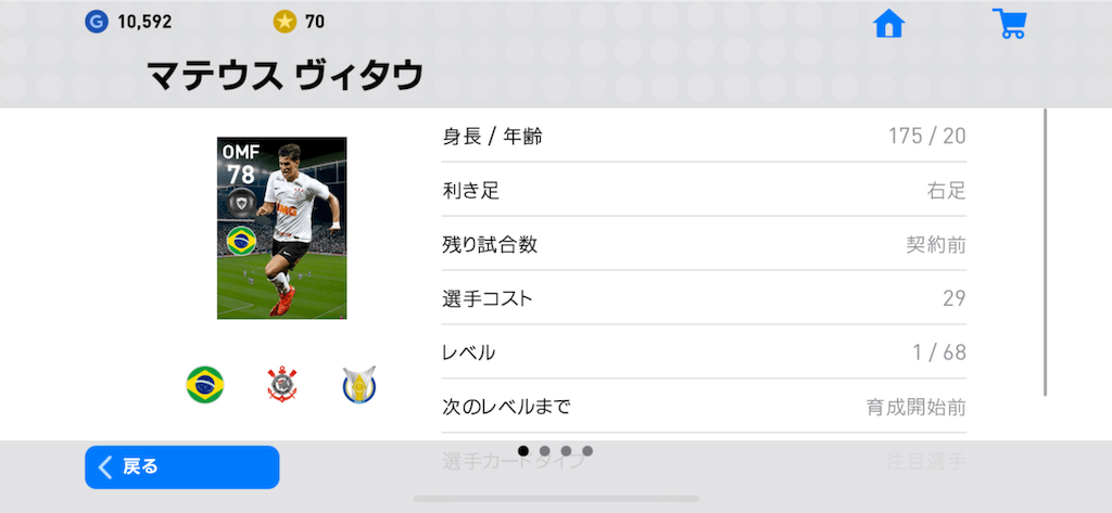 f:id:yuto18m:20190524185458p:image f:id:yuto18m:20190524185458p:image