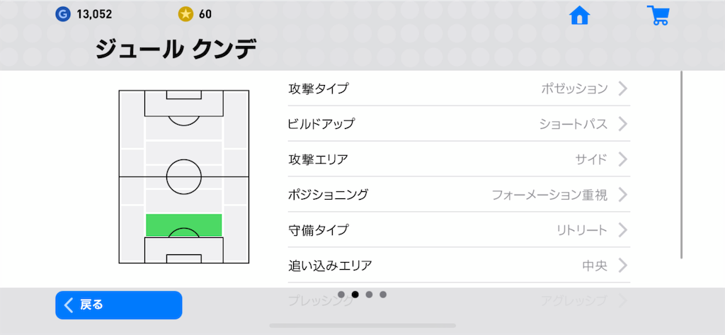 f:id:yuto18m:20190526172434p:image f:id:yuto18m:20190526172434p:image