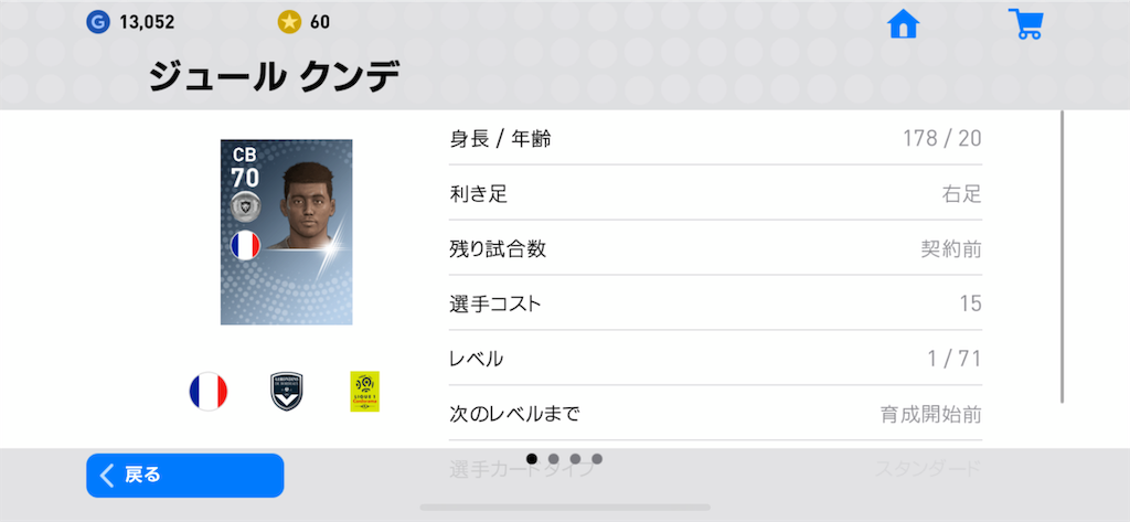 f:id:yuto18m:20190526172437p:image f:id:yuto18m:20190526172437p:image