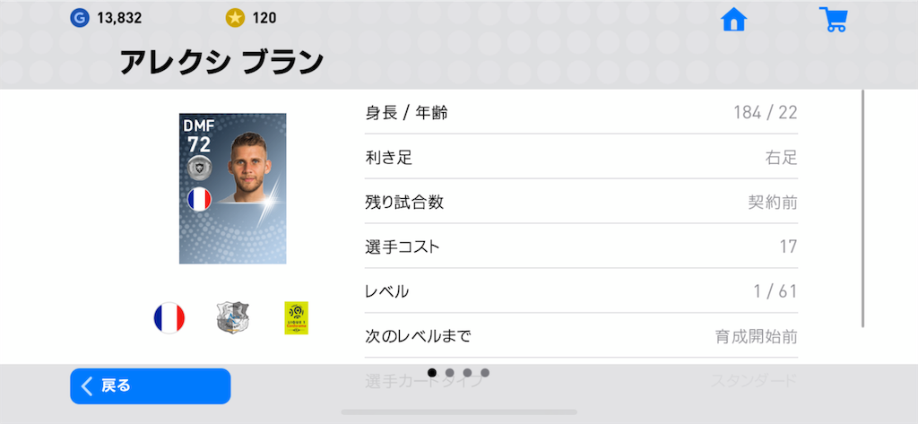 f:id:yuto18m:20190527181833p:image f:id:yuto18m:20190527181833p:image