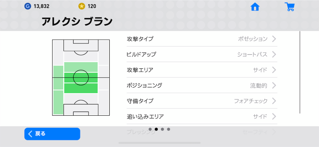 f:id:yuto18m:20190527181839p:image f:id:yuto18m:20190527181839p:image