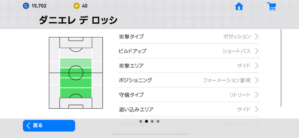 f:id:yuto18m:20190530163757p:image f:id:yuto18m:20190530163757p:image