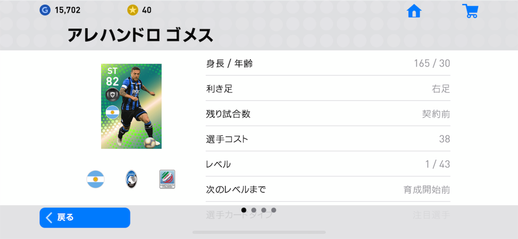 f:id:yuto18m:20190530164522p:image f:id:yuto18m:20190530164522p:image