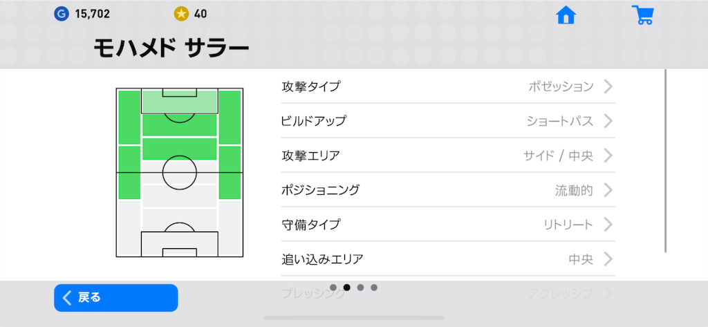 f:id:yuto18m:20190530164757p:image f:id:yuto18m:20190530164757p:image