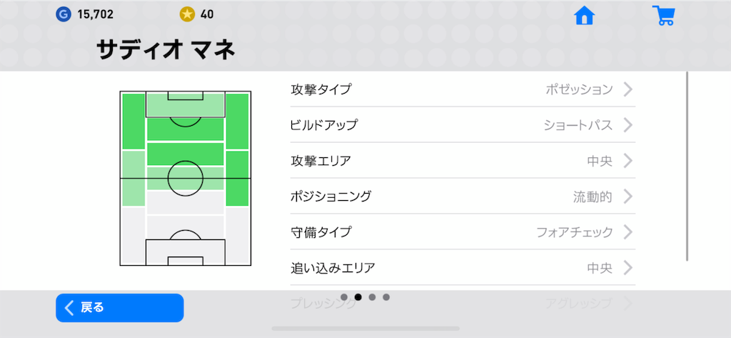 f:id:yuto18m:20190530172143p:image f:id:yuto18m:20190530172143p:image