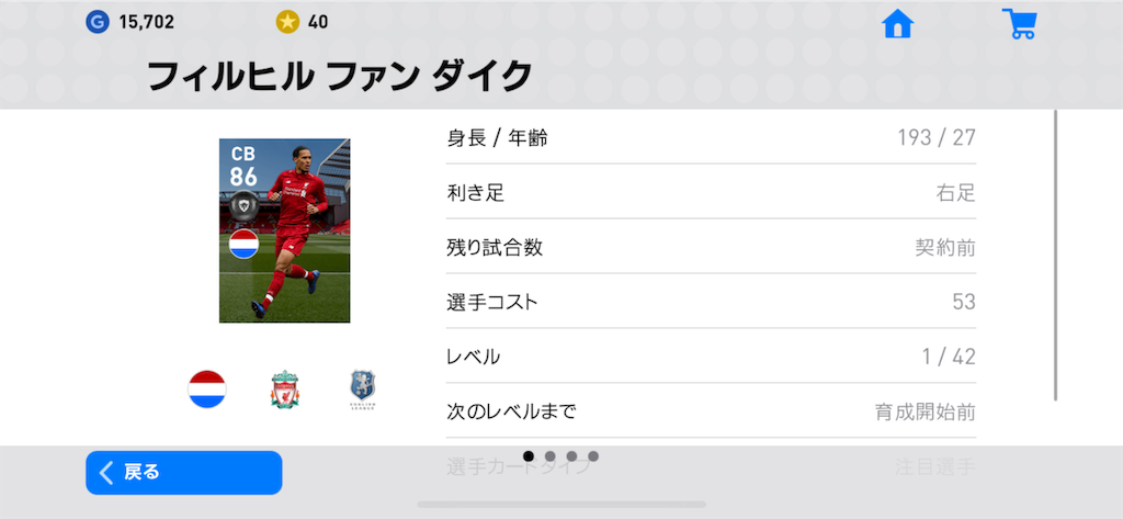 f:id:yuto18m:20190530173650p:image f:id:yuto18m:20190530173650p:image