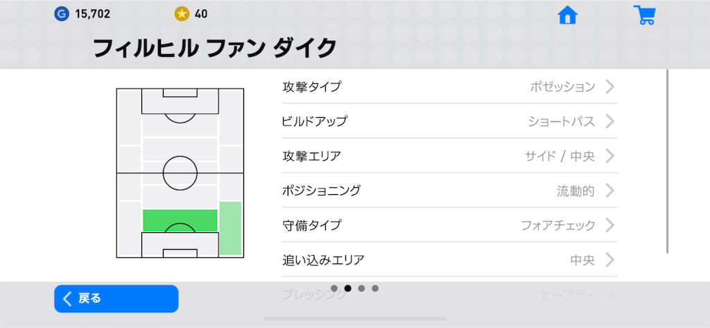 f:id:yuto18m:20190530173758p:image f:id:yuto18m:20190530173758p:image