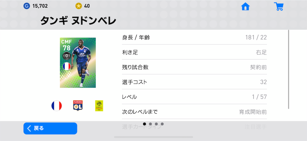 f:id:yuto18m:20190530175941p:image f:id:yuto18m:20190530175941p:image