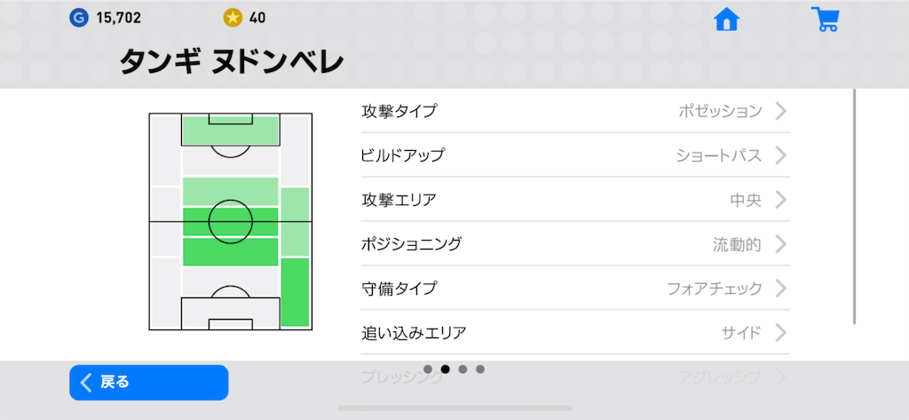 f:id:yuto18m:20190530180031p:image f:id:yuto18m:20190530180031p:image