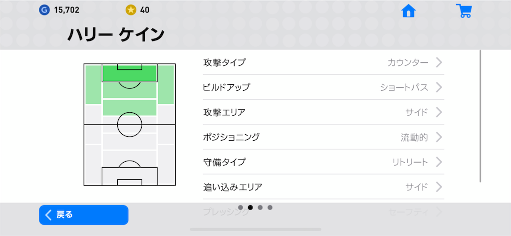 f:id:yuto18m:20190530181548p:image f:id:yuto18m:20190530181548p:image