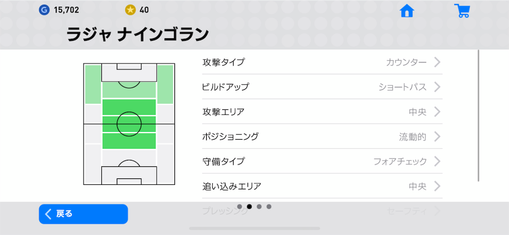 f:id:yuto18m:20190530183728p:image f:id:yuto18m:20190530183728p:image
