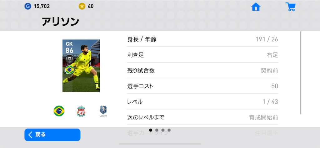f:id:yuto18m:20190530184947p:image f:id:yuto18m:20190530184947p:image