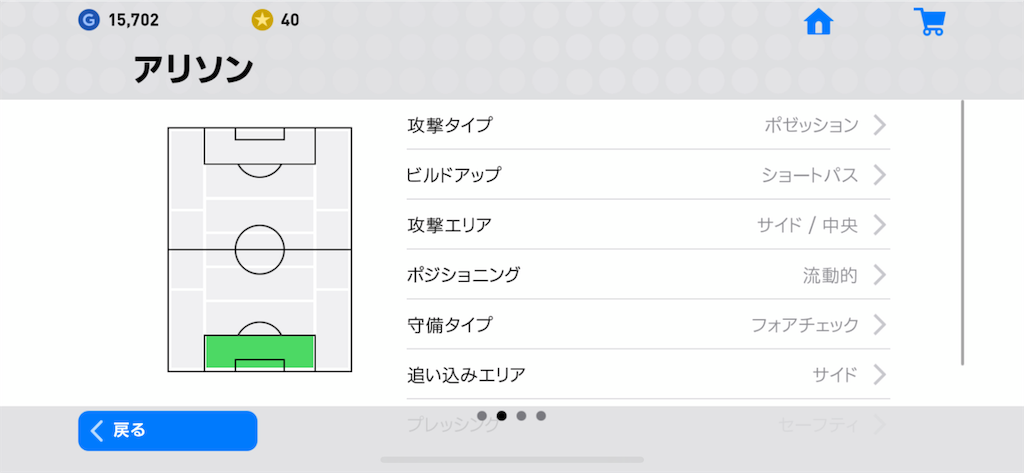 f:id:yuto18m:20190530185107p:image f:id:yuto18m:20190530185107p:image