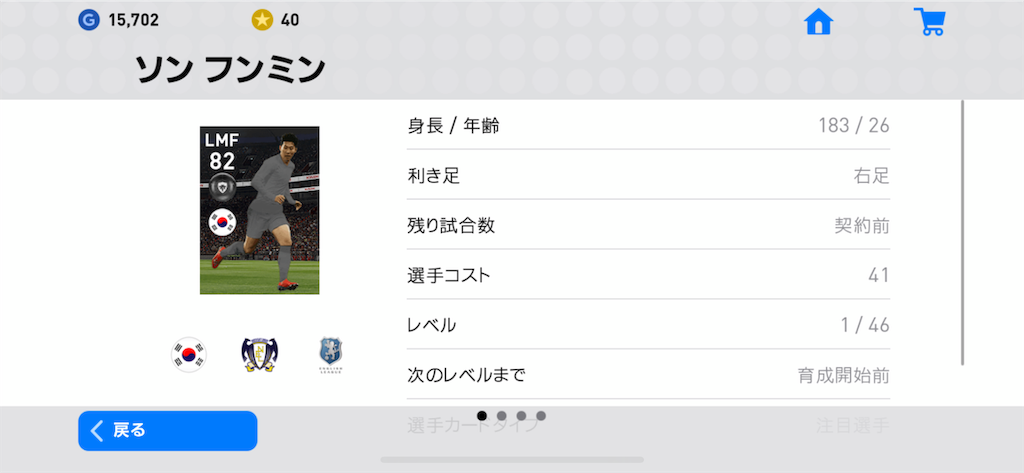 f:id:yuto18m:20190530190243p:image f:id:yuto18m:20190530190243p:image