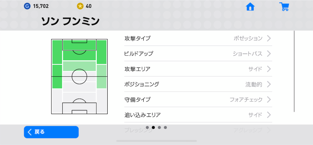 f:id:yuto18m:20190530190247p:image f:id:yuto18m:20190530190247p:image