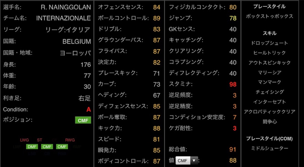 f:id:yuto18m:20190530195026j:image f:id:yuto18m:20190530195026j:image