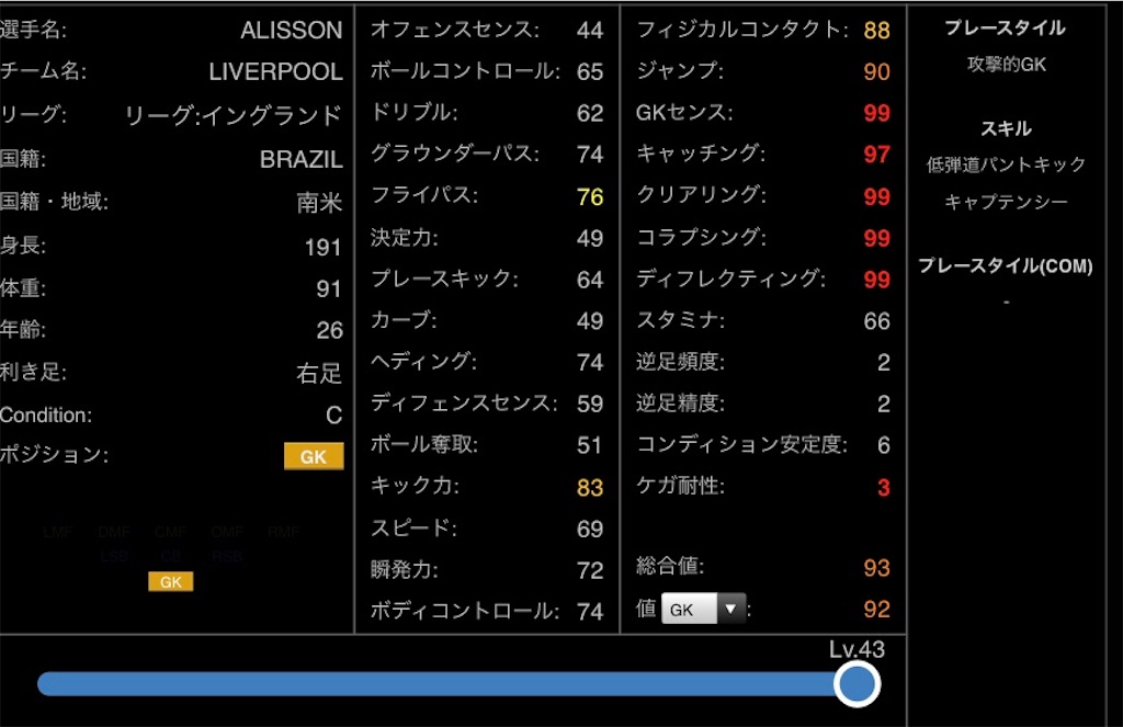 f:id:yuto18m:20190530195053j:image f:id:yuto18m:20190530195053j:image