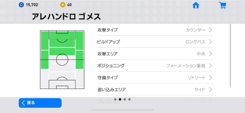 f:id:yuto18m:20190530200412p:image f:id:yuto18m:20190530200412p:image