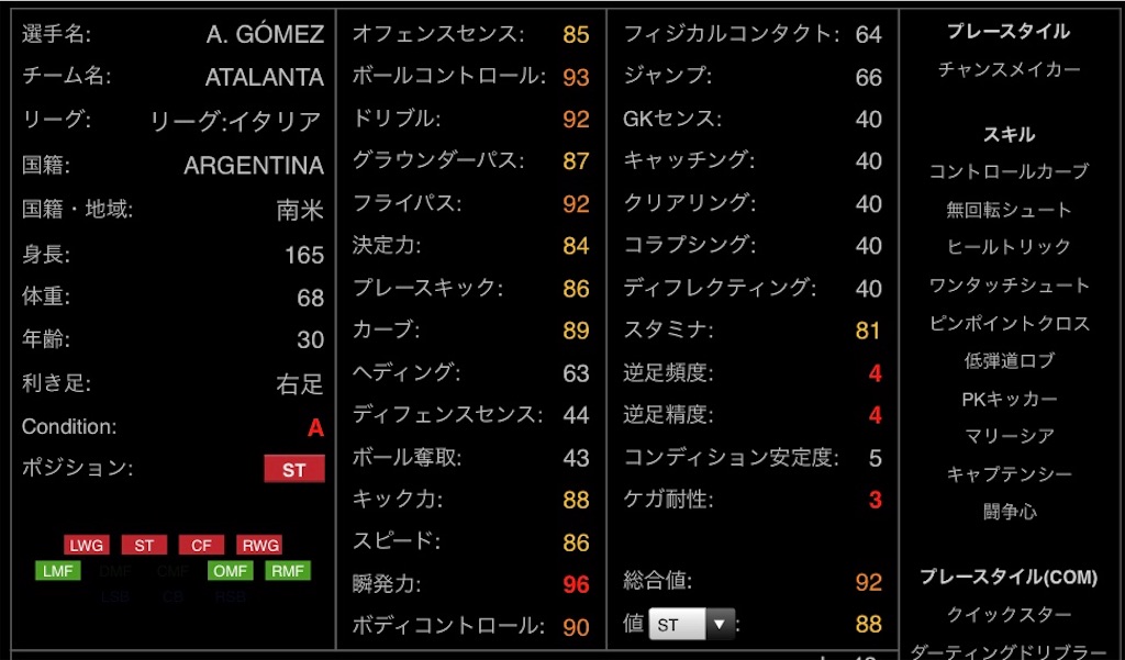 f:id:yuto18m:20190530200531j:image f:id:yuto18m:20190530200531j:image
