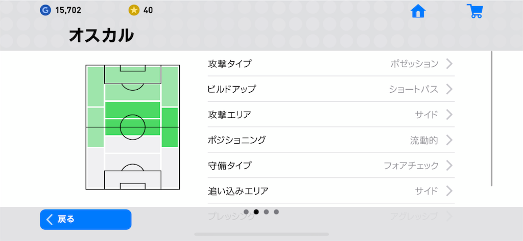 f:id:yuto18m:20190530202058p:image f:id:yuto18m:20190530202058p:image