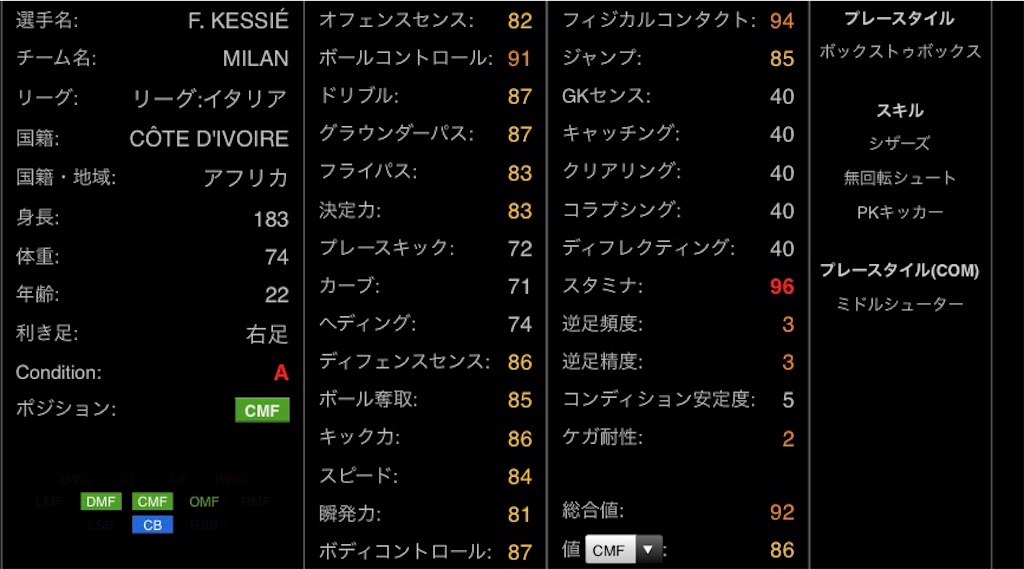 f:id:yuto18m:20190530203714j:image f:id:yuto18m:20190530203714j:image