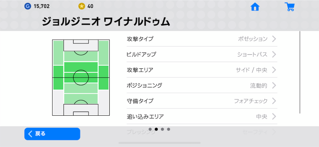 f:id:yuto18m:20190530213756p:image f:id:yuto18m:20190530213756p:image