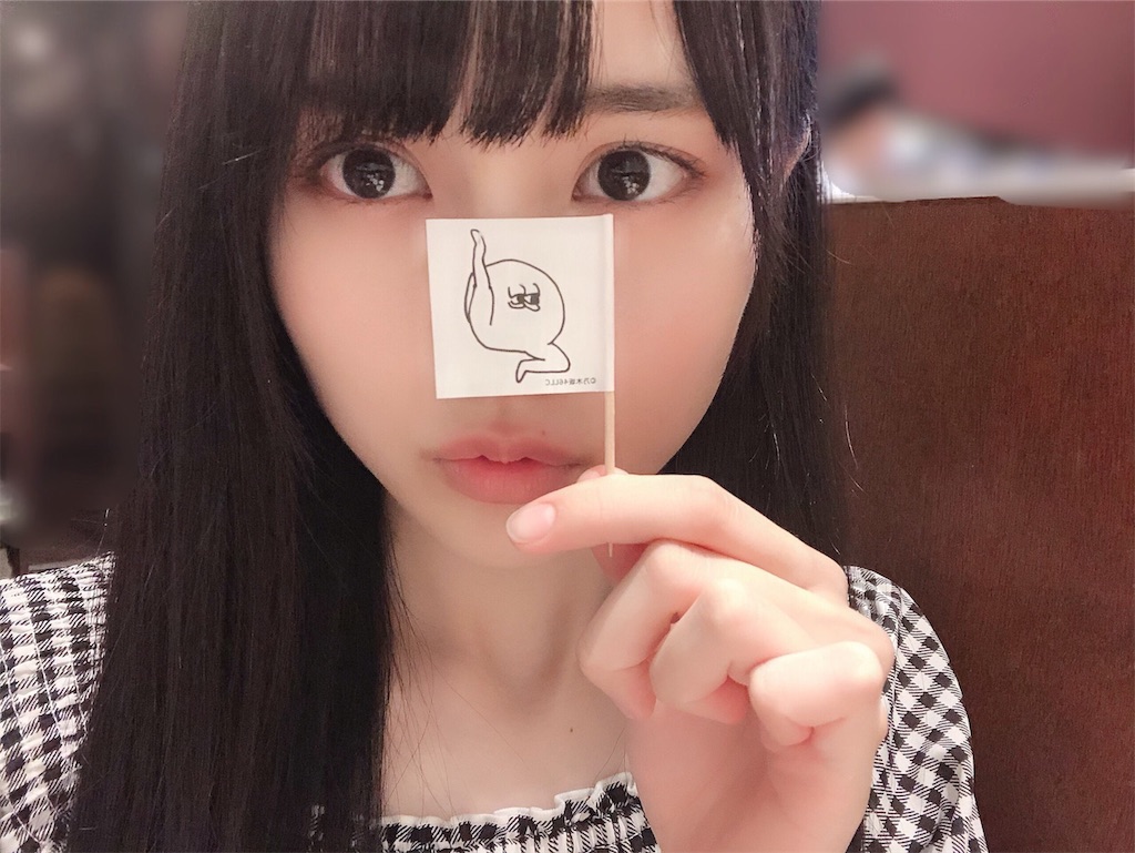 f:id:yuto18m:20190531212435j:image f:id:yuto18m:20190531212435j:image