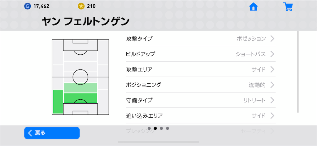 f:id:yuto18m:20190603192514p:image f:id:yuto18m:20190603192514p:image