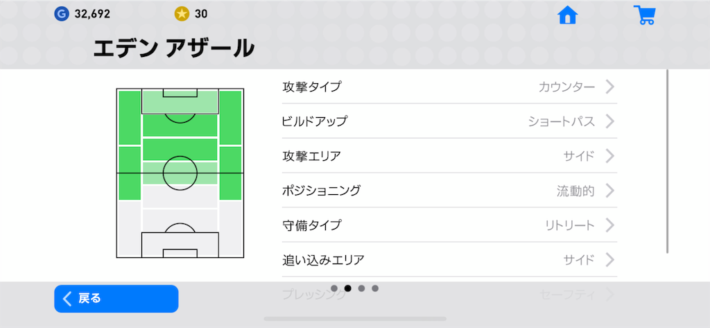 f:id:yuto18m:20190613174202p:image f:id:yuto18m:20190613174202p:image