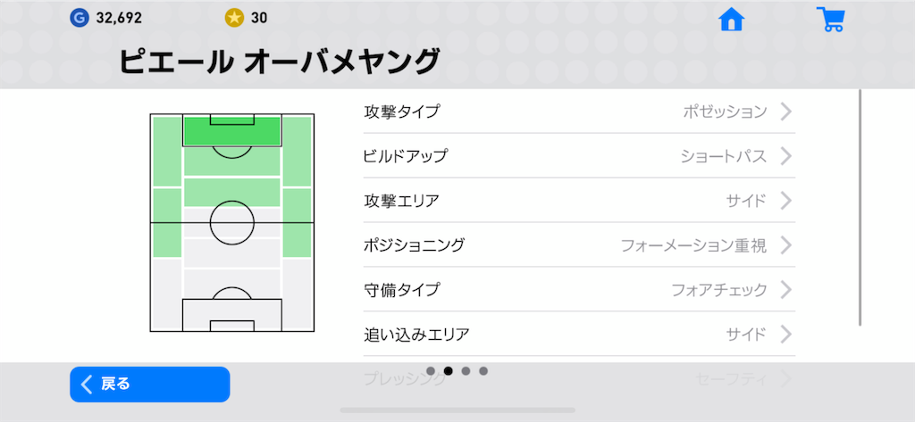 f:id:yuto18m:20190613181041p:image f:id:yuto18m:20190613181041p:image