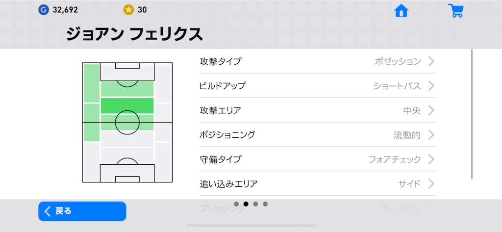 f:id:yuto18m:20190613181544p:image f:id:yuto18m:20190613181544p:image