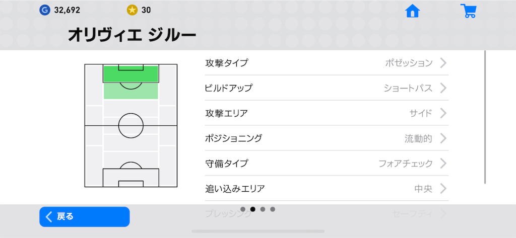 f:id:yuto18m:20190613193822p:image f:id:yuto18m:20190613193822p:image