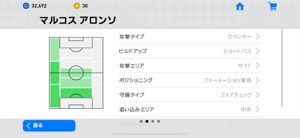 f:id:yuto18m:20190613195249p:image f:id:yuto18m:20190613195249p:image