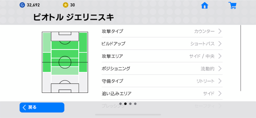 f:id:yuto18m:20190613201304p:image f:id:yuto18m:20190613201304p:image