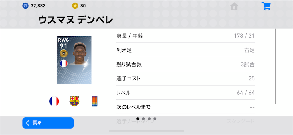 f:id:yuto18m:20190615114436p:image f:id:yuto18m:20190615114436p:image