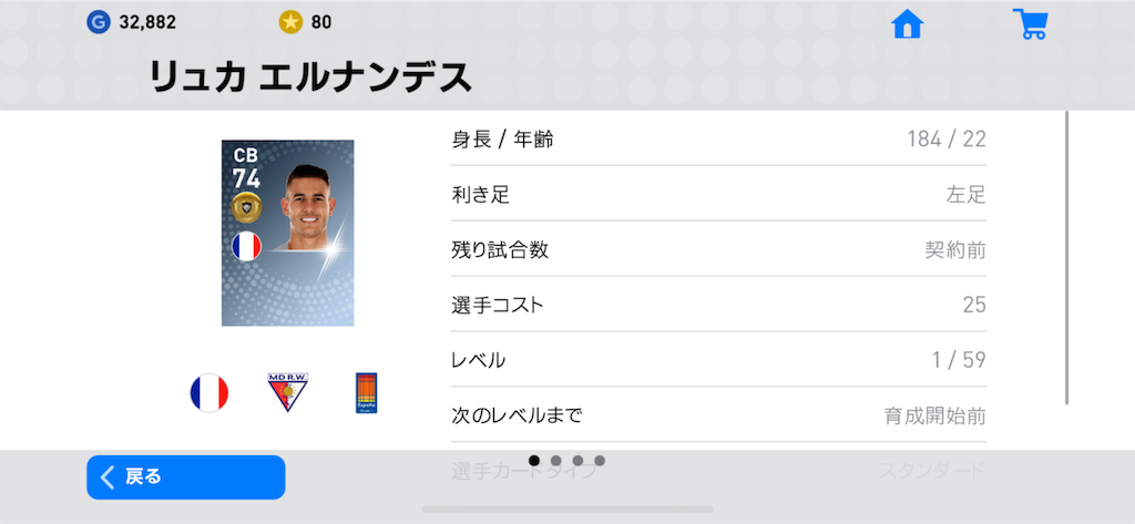 f:id:yuto18m:20190615115024p:image f:id:yuto18m:20190615115024p:image