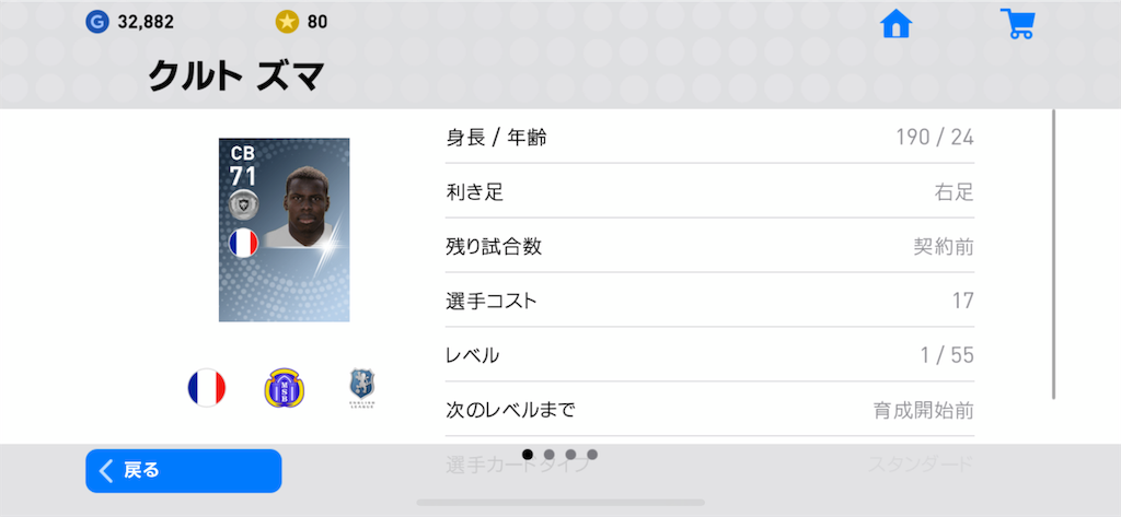 f:id:yuto18m:20190615120019p:image f:id:yuto18m:20190615120019p:image