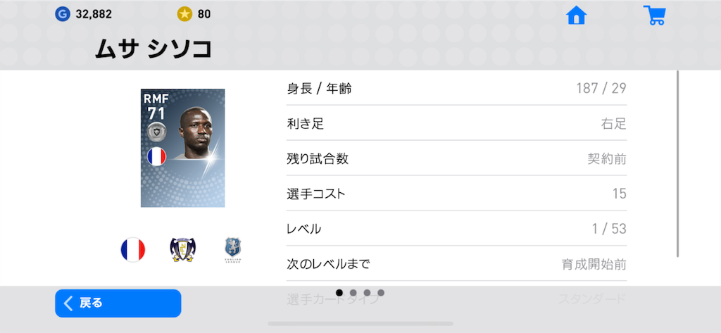 f:id:yuto18m:20190615120705p:image f:id:yuto18m:20190615120705p:image