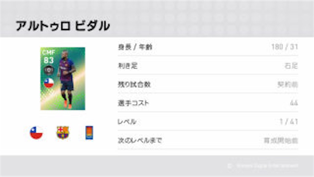 f:id:yuto18m:20190702135420j:image f:id:yuto18m:20190702135420j:image