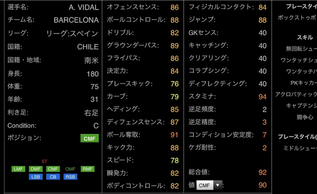 f:id:yuto18m:20190702135707j:image f:id:yuto18m:20190702135707j:image