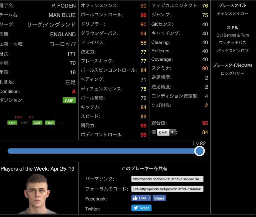 f:id:yuto18m:20190702140620j:image f:id:yuto18m:20190702140620j:image