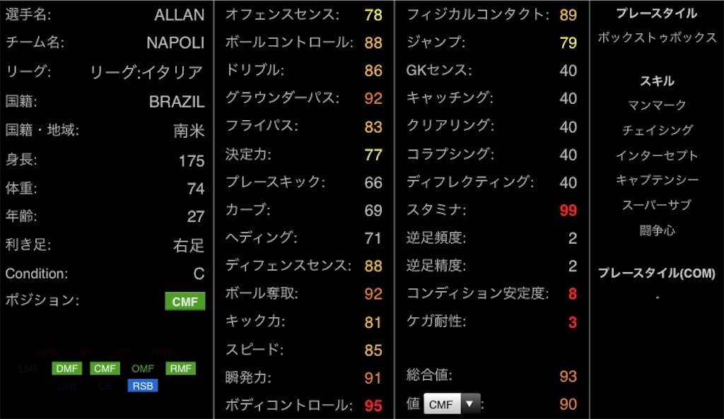 f:id:yuto18m:20190702141749j:image f:id:yuto18m:20190702141749j:image