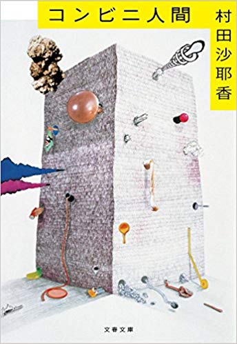 f:id:yuto6:20181112164615j:plain f:id:yuto6:20181112164615j:plain