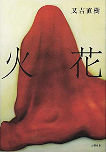f:id:yuto6:20181115162114j:plain f:id:yuto6:20181115162114j:plain
